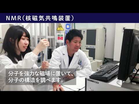 【山形大学】理学部紹介映像2020