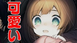 僕の物になってくれた可愛いお人形＃3【僕の可愛いお人形】