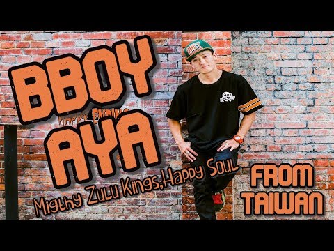 BBOY AYA / Mighty zulu kings