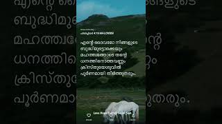 Download lagu God Bless you 😊 mp3