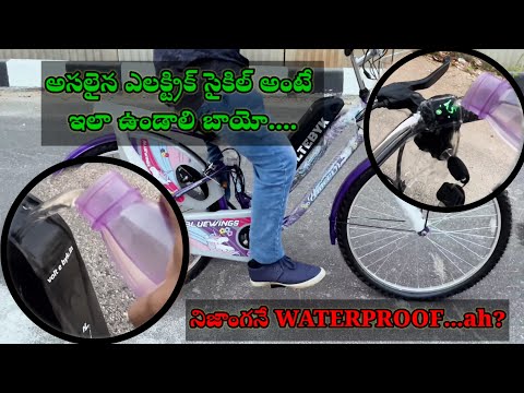 Ladies Electric Cycle 13 AH product demo video