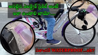 Ladies Electric Cycle 13 AH product video thumbnail