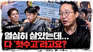 유튜브 썸네일