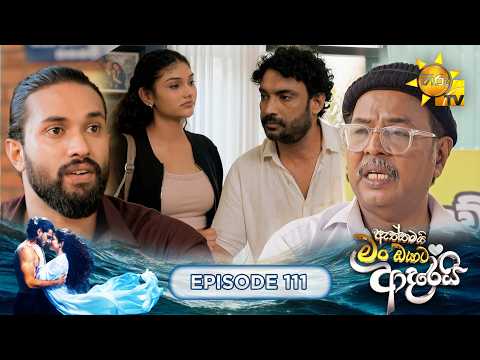 Hiru TV