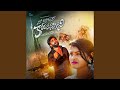 Nee Bagune Korukunna Gani Telugu