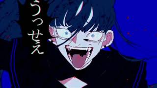 うっせぇわ　歌ってみた　kousuke