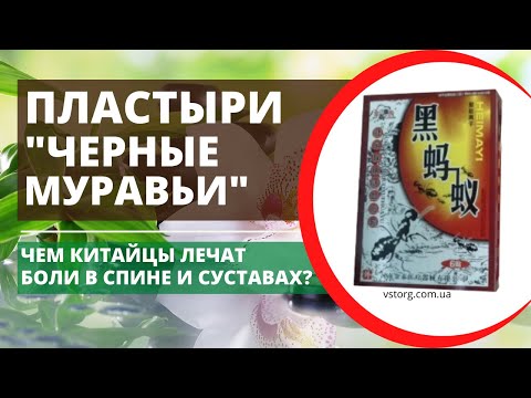 Кисты коленного сустава виды В шейном отделе позвоночника один позвонок у