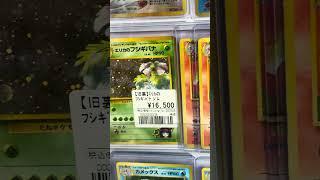 Cartas antigas de Pokémon tcg em Tokyo #pokemonbr #akihabara #pokemontcg #vintage #psa10