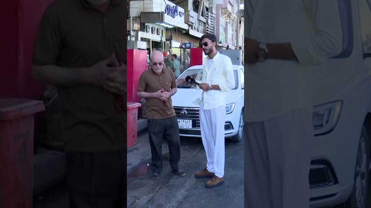 فيديو | "الشعب هسة ينطي للدولة" .. مواطن يشكو من الوضع الحالي