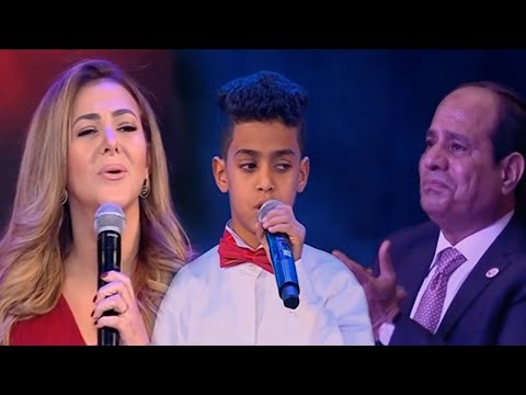 تأثر الرئيس السيسي بغناء طفل من ذوي القدرات الخاصه مع الفنانه "دنيا سمير غانم" في اغنية "نفس الحروف"