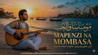 Download lagu MAPENZI NA MOMBASA | مومباسا والحب Swahili × Arabic AI Song | Love Across the Ocean 🌊❤️ mp3