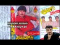 Koe Ahe Jeko Kam Thahe Shaman Ali Mirali Old Song Volume 6635 Album 16 Majbor Lakhiar S 2023 11 2