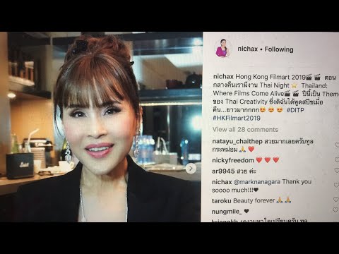 คลิกเพื่อดูคลิปวิดีโอ