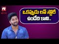 ఒకప్పుడు లవ్ స్టోరీ ఉండేది కాని Vaidehi Parina