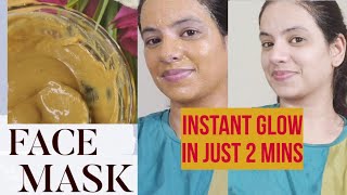 Sunday Call for Skin Care|| Skin Care before Raksha Bandhan|| Instant Skin Brightening Face Pack||