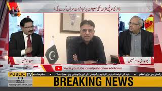 IMF se Qarza lene per Ch Ghulam Hussain Asad Umar per baras pare