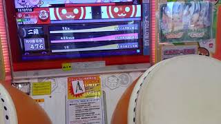 〔太鼓の達人〕段位道場2段赤合格