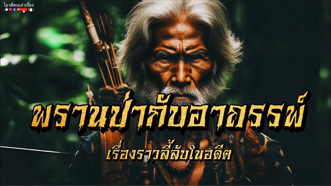 ถ่ายและตัดต่อวีดีโอ - งานคลิป3ชั่วโมง - 2