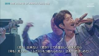 Download lagu Lee Joon Gi - Splendor Family Day 2018 Fanmeeting in Japan (Part 1 of 4) #이준기 #李准基 #イジュンギ mp3