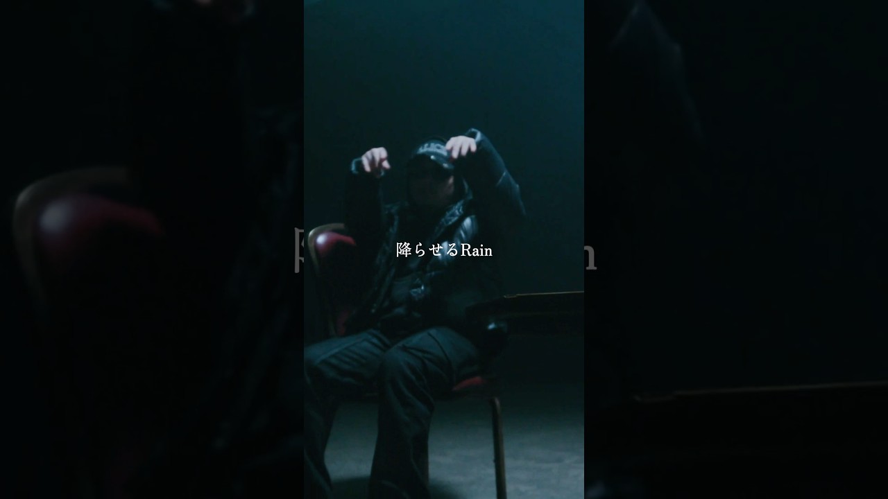 "カイオーガの特性みたいに降らせるRain" by #BAKUCHI #NoCAP #Hideyoshi #eyden #DJKANJI #Shorts #ショート