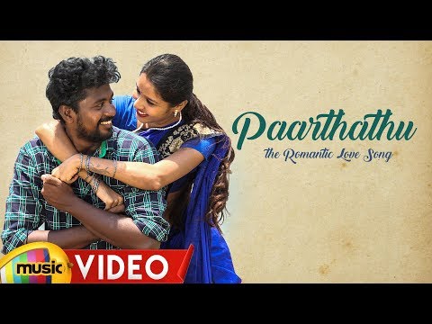 Paarthathu Video Song | Vedhamanavan | Judge M Pughazhendi (Rd.) | Soundaryan | Mano | Urvashi Video