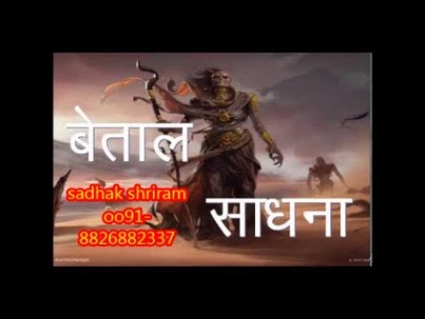 download lagu mp3 mp4 Ek Din Ki Sadhna, download lagu Ek Din Ki Sadhna gratis, unduh video klip Ek Din Ki Sadhna