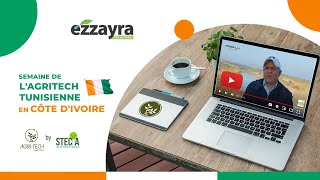 Ezzayra : ERP de gestion des exploitations agricoles