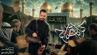 كرامات