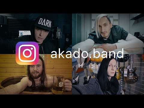 akado.band - прямой эфир в Instagram - Live Stream