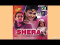 Hai Tota (Punjabi Kudi Le Gayi Loot Ke) - Shera (1999) - Sukhwinder Singh HQ Audio Song