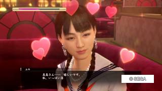 Ps4 龍が如く0 ユキ 接客練習 4回目 音量修正 Ver 蒼天堀水商売アイランド キャバクラ تنزيل الموسيقى Mp3 مجانا