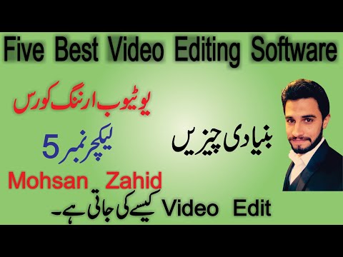 How to Edit YouTube Videos | Best Video Editing Software | Basic Concept of Video Editing Lecture 5