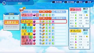 【飲酒】酒のみ！試合終わったらOW【参加歓迎】