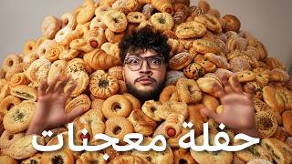 وصلنا ال١٠ مليون مشترك