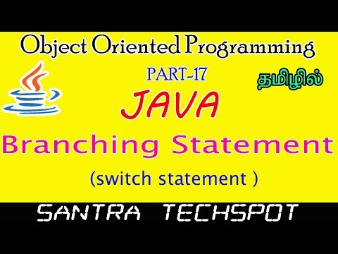 17 Java Beginners Tutorial In Tamil Switch Statement In Java