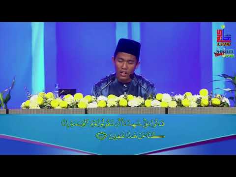 Majlis Menghafaz Al-Quran Peringkat Kebangsaan 2020 - Muhammad Bahij Afham (Kedah)