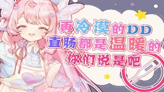 科普正常知识才不是变态呢！