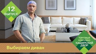 Как выбрать угловой диван для ежедневного сна