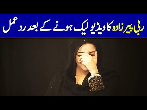 Rabi Pirzada Reaction After Leaked Video