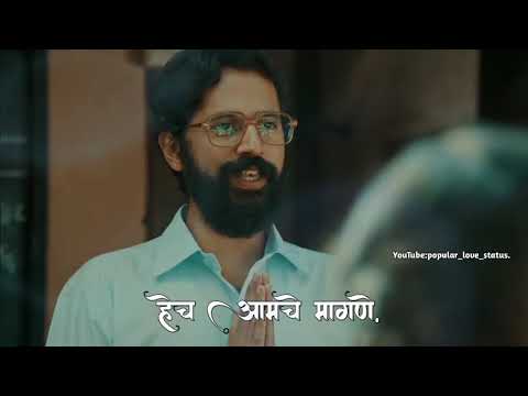 Hich aamchi prathna new whatsapp status ..whatsapp status | Mansani mansashi mansa sam vagne |