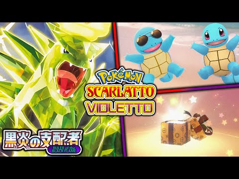 POKEMON NEWS, NUOVI EVENTI e DONO SEGRETO - DLC di Pokemon Scarlatto e Violetto