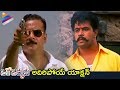 Arjun Attacked By Goons Oke Okkadu Telugu Movie Manisha Koirala Shankar AR Rahman