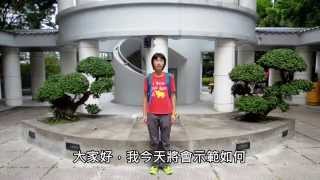 [2015秋季新挑戰] 半分鐘內(23秒)跑上香港公園鳥瞰角