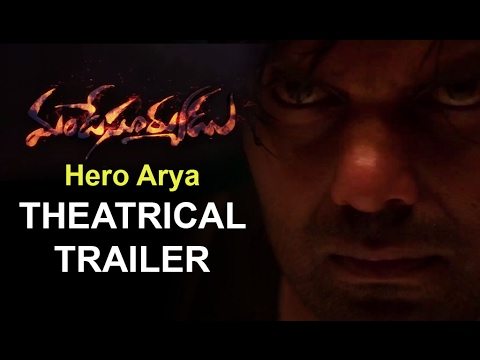 Mande Suryudu Theatrical Trailer