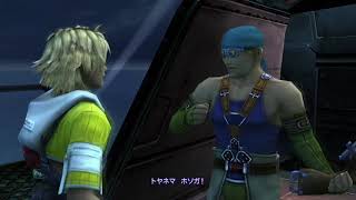 【FF10】かっちゃんがいくFF10実況【part3】