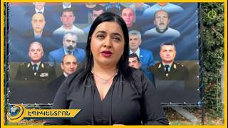 Խնդիր է դրված փակել Արցախի ու արցախցիների հարցը․ փորձագետներ