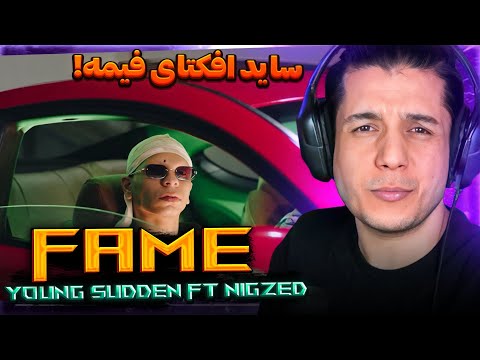 😎 “Fame” By Young Sudden Ft. Nigzed Reaction 💸 ری اکشن "فیم" از یانگ صادن و نیگزد