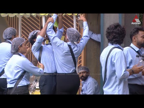 #BBMS7Promo ബിബി ബോട്ടിൽ ഫാക്ടറിയിലേക്ക് സ്വാഗതം