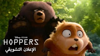 Trailer Preview Image