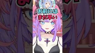 ぺこらから半年前にお前にはまだ早いと言われていたゲームが贈られてきて嬉しそうなヴィヴィ #shorts #ホロライブ #切り抜き #vtuber #ホロ切り抜き #綺々羅々ヴィヴィ #兎田ぺこら